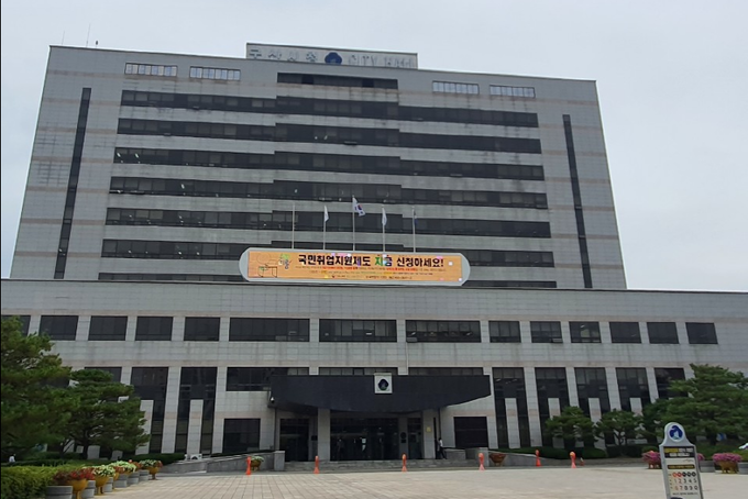 군산시청 전경(사진=G.ECONOMY DB)