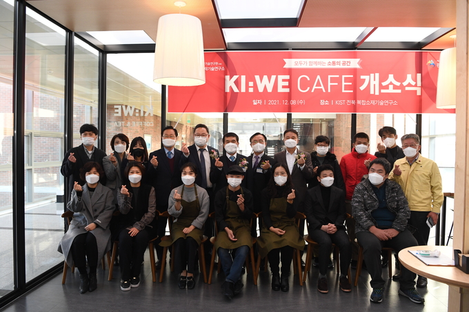 사진=완주군청