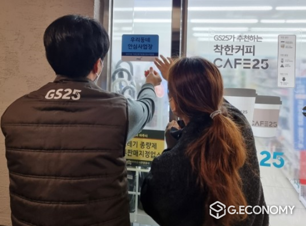 사진제공=파주시청