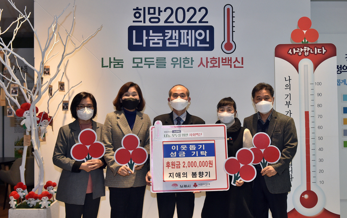 사진=김제시 이웃돕기성금기탁(지애의봄향기)