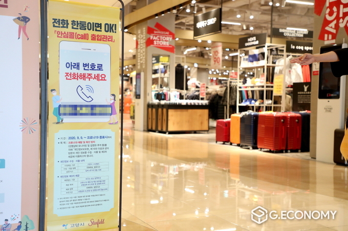 사진제공=고양시청