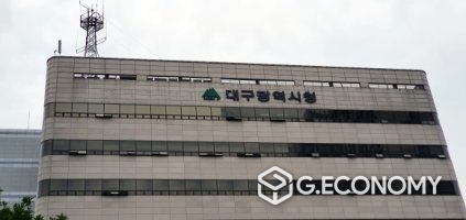 대구시청 전경. 