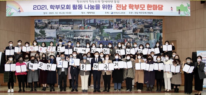 사진제공=전남교육청