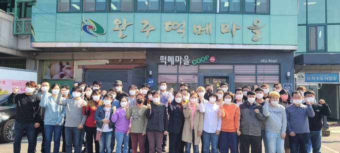 사진=완주군청