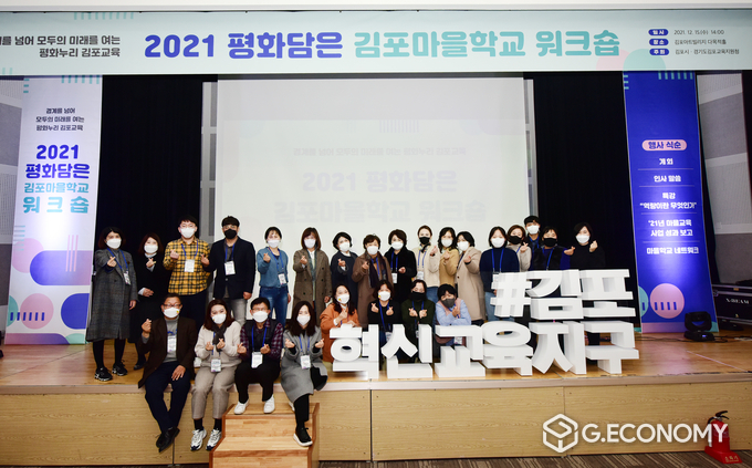 사진제공=김포시청