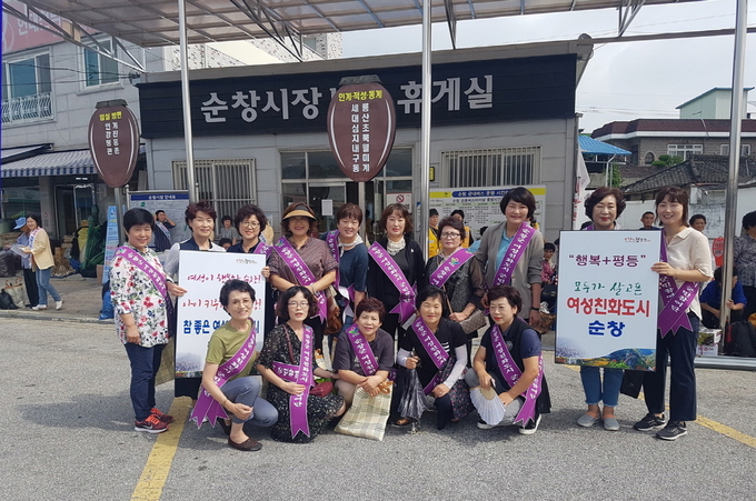  여성친화도시 선정 -여성친화도시 캠페인(사진=순창군청)