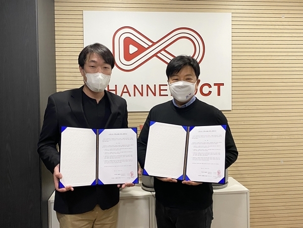 사진제공 = 채널옥트, 스타플렉스브이알