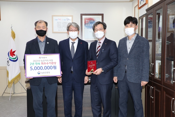 정읍시농업기술센터, 2021년 농촌진흥사업 2년 연속 최우수센터 선정(사진=정읍시청)