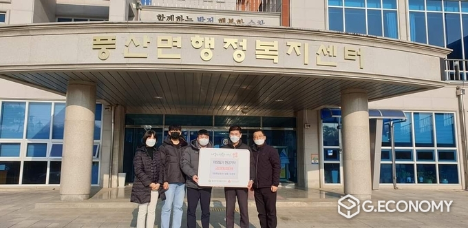 한성토건(대표 오춘두)은 풍산면 행정복지센터를 방문