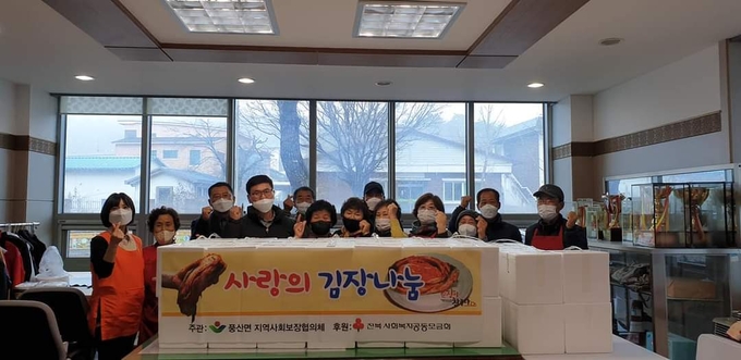 풍산면 지역사회보장협의체 김정숙 회장 등 회원 10여명