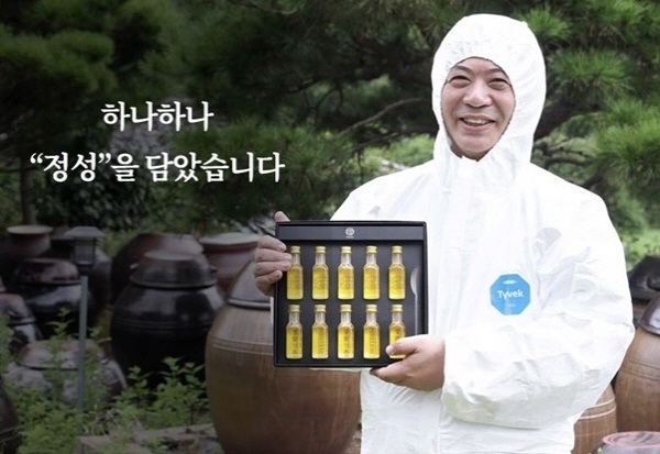 무한상사/사진제공