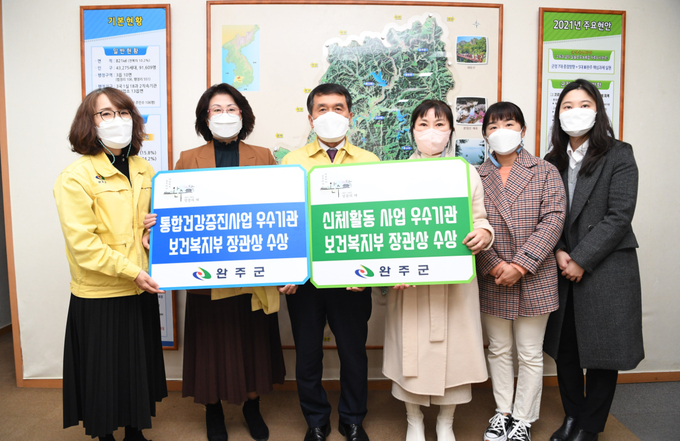 사진=완주군청