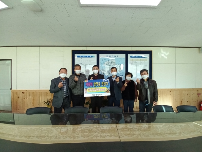 사진=백산면 양돈농가 기탁식