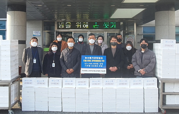 농산물가공업자 기부(사진=순창군청)