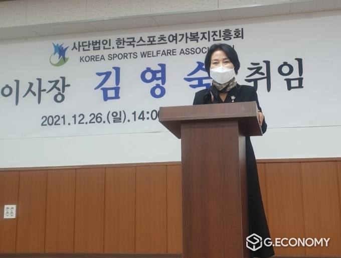 제2대 이사장으로 취임한 김영숙 직업진로체험공동체 대표