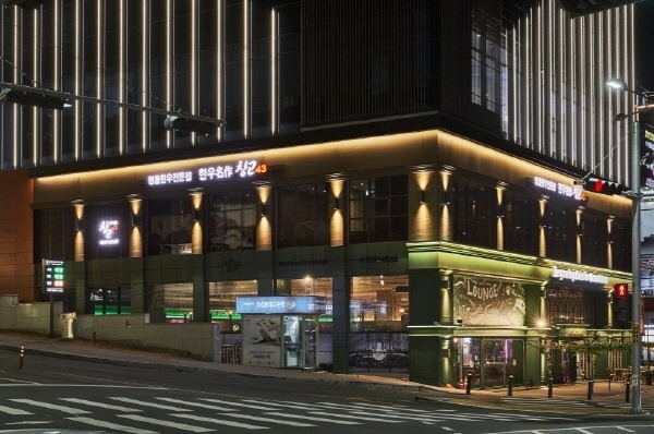 한우 전문점 창고43/bhc 제공