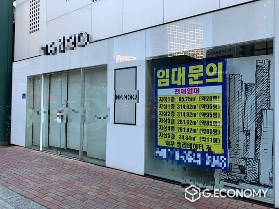 대구 중구 동성로 일대에 위치한 상가에 임대 안내 현수막이 붙어 있다.