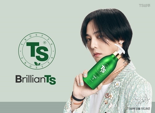 TS샴푸 모델 지드래곤/TS트릴리온 이미지 제공