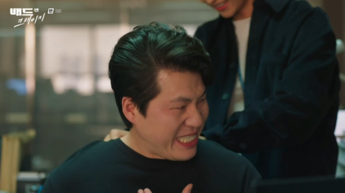 사진/드라마 '배드 앤 크레이지 방송 화면 캡쳐'