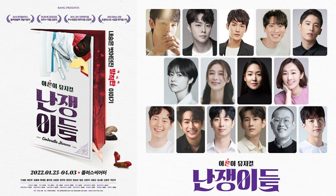 사진제공=퍼플엔터테인먼트