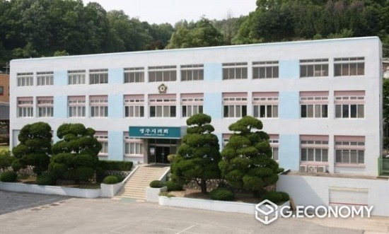 영주시의회 전경