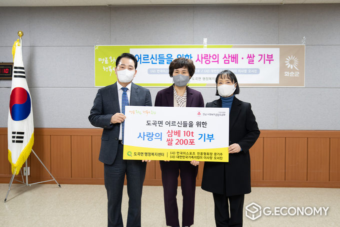 문기주 ㈔한국e스포츠진흥협회 총회장(왼쪽)과 박용희 화순군 도곡면장, 오서진 ㈔대한민국가족지킴이 이사장이 기념사진 촬영을 하고있다. ⓒ이창희 기자