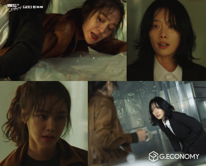 드라마 '배드 앤 크레이지’ 방송화면 캡쳐