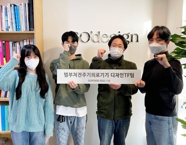 이미지 설명 : 범부처전주기의료기기 디자인TF팀 / 우측부터 심희성 TF팀 디자인총괄, 신현민 전임디자이너, 변건우, 나예담 디자이너