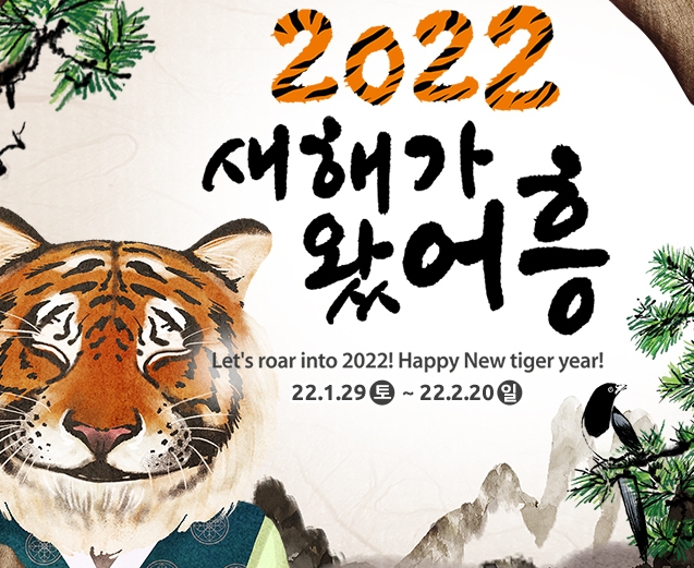 자료 <strong>한국민속촌</strong>