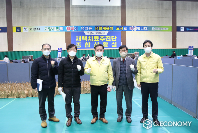 덕양구 어울림누리 안에 위치한 재택치료추진단 방문(가운데 이길용 고양시의회 의장) 