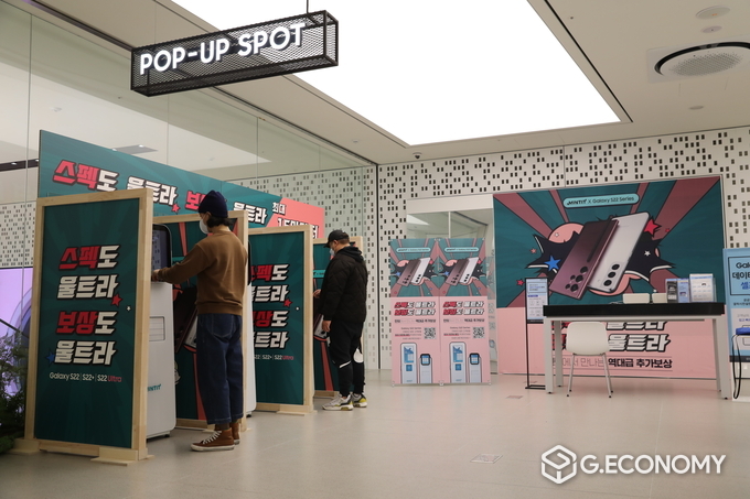 삼성디지털프라자 홍대점에 설치된 민팃 존