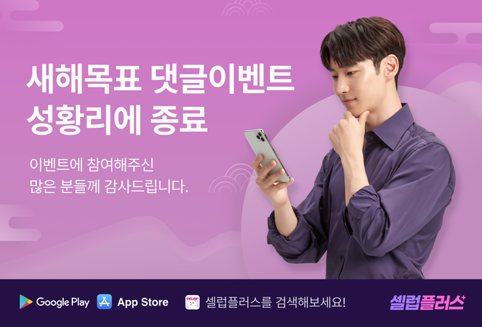 사진제공=셀럽플러스