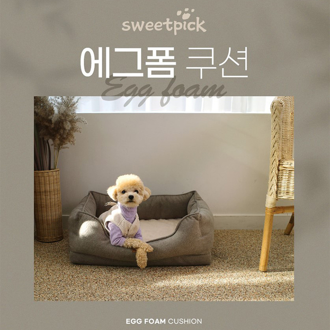 에그폼 방석은 쿠션의 뒷면과 앞면은 높게, 쿠션 앞부분은 높이를 낮게 설계하여, 3면이 몸을 감싸주고 시야는 확보해주어 강아지가 심리적으로 편안함을 느낄 수 있다.