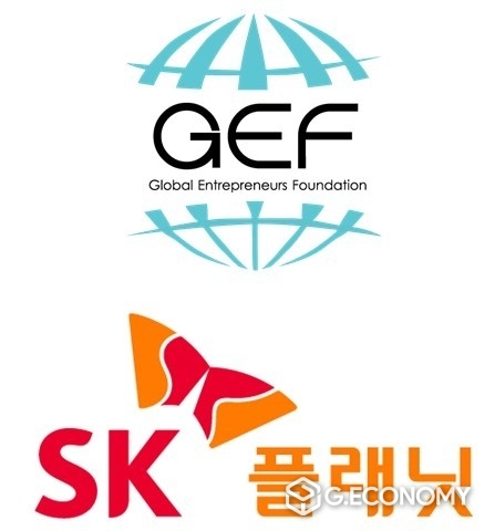 GEF-SK Planet로고(사진제공=글로벌청년창업가재단, SK Planet)