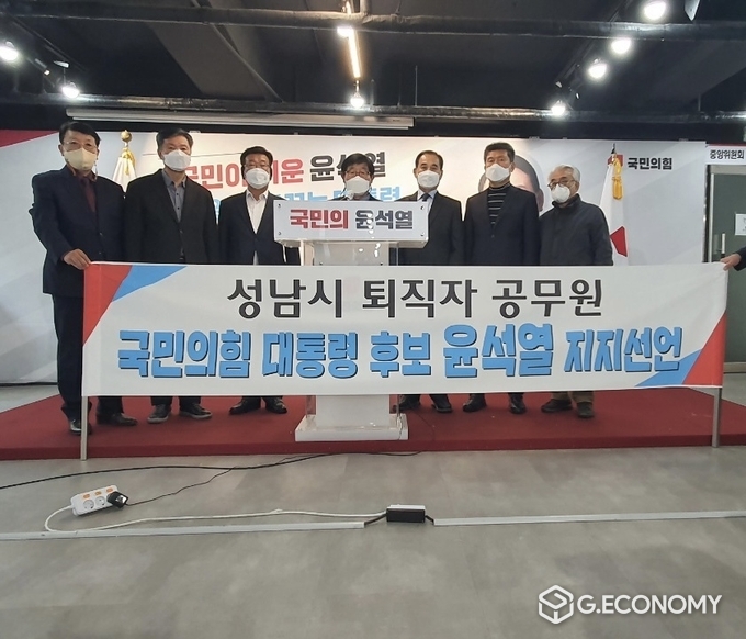 3월 1일 오후 2시 국민의힘 중앙당사에서 성남시민 연대 (대표 표정석)와 성남시 퇴직공무원 박정오 (前)부시장을 비롯한 114명이 국민의힘 대통령 후보 윤석열 지지 선언을 하고있다. (외쪽부터) 전) 중앙도서관장 서기원, 전) 공원과장 김덕일, 성남 전) 부시장 박정오, 수정구.중원구 전) 구청장 양경석, 전) 기능7급 민경학, 전) 분당구 건축팀장 김중회, 전) 행정 7급 김종창