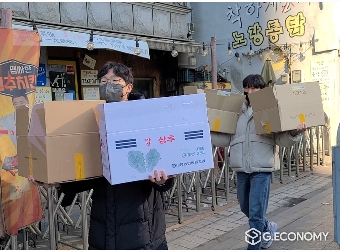 사진제공=오픈더스카이