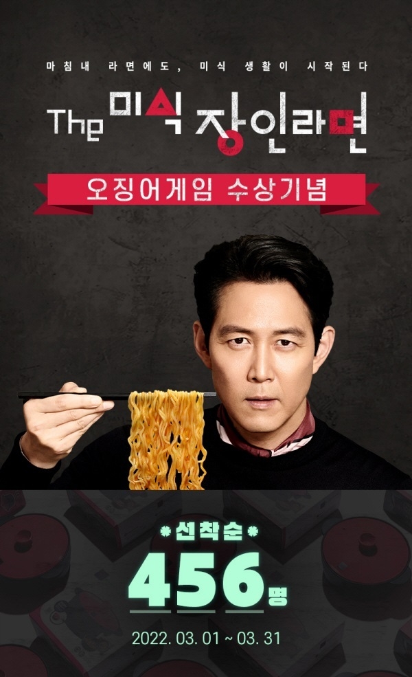 사진제공 = (주)하림