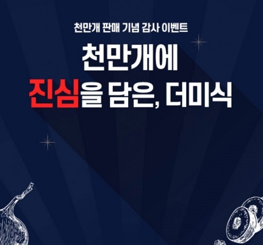 이미지 = (주)하림 제공