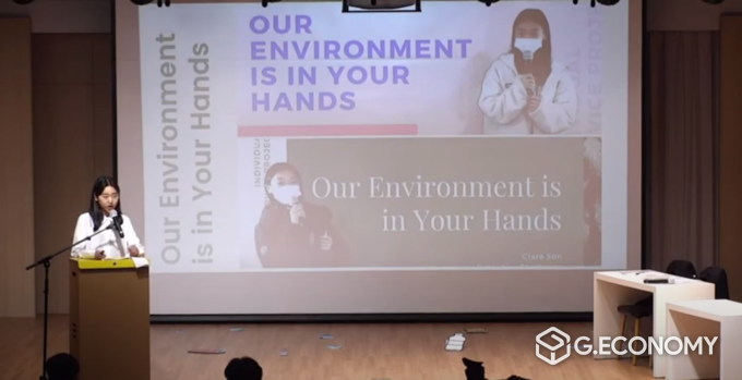 SDG#4 양질의 교육을 위한 실천과제를 발표한 손예빈 학생