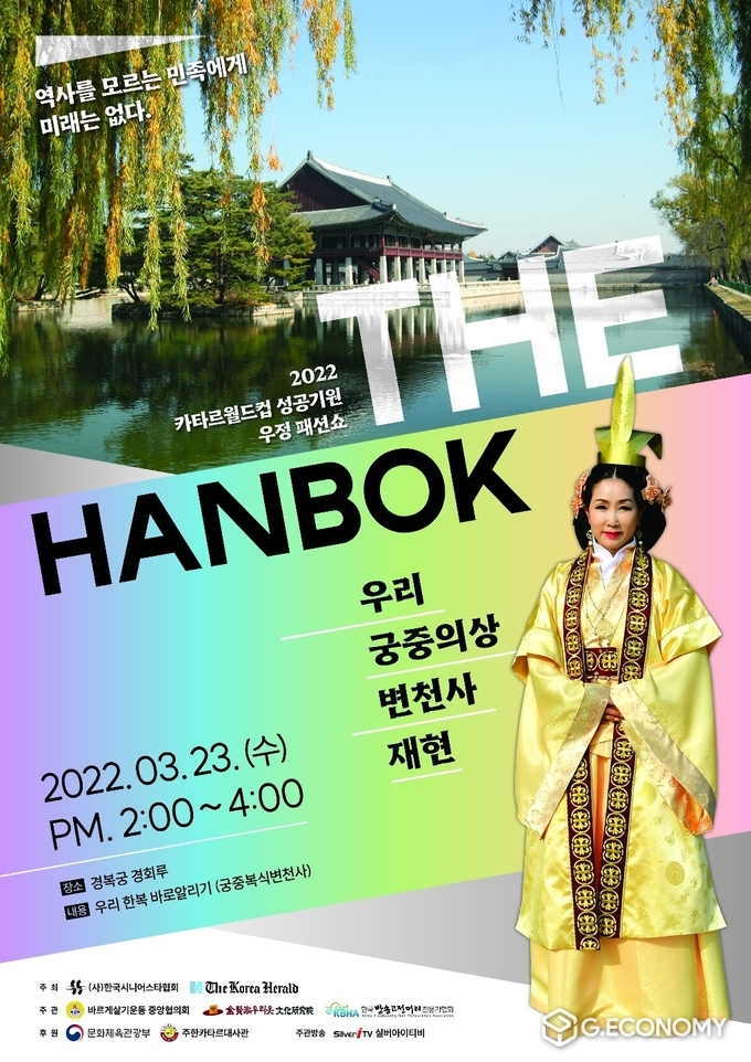 행사 포스터
