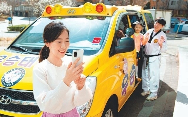 고객이 UVIS를 통해 자녀의 탑승 여부를 스마트폰으로 확인하고 있다. = 에스원 사진제공