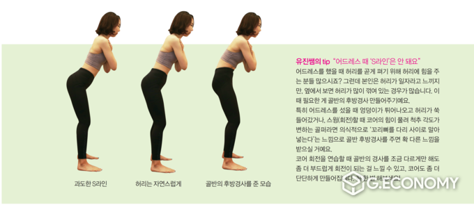 골프가이드 4월호