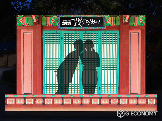 단청 포토존