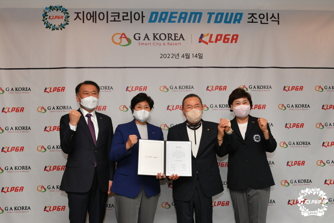사진제공=KLPGA