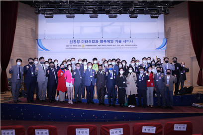 사진=단체 기념촬영