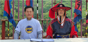 세계경제문화교류협의회 류영준 총재(왼쪽)와 남한산성 전통무예 김동희 대표가 MOU체결 후 기념촬영을 하고 있다.<br>
사진제공: 세계경제문화교류협의회)