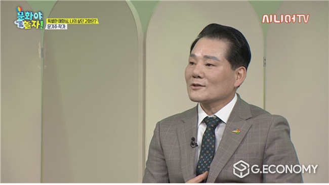 (사)한국e스포츠진흥협회 문기주 회장이 4월 26일과 5월 3일 시니어TV '문화야 놀자!'에 출연했다. / 사진 = 시니어TV 방송 캡쳐