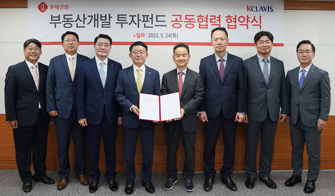 롯데건설 하석주 대표이사(왼쪽에서 네번째)와 케이클라비스 구재상 회장(왼쪽에서 다섯번째)이 부동산개발 투자펀드 업무 협약을 체결했다