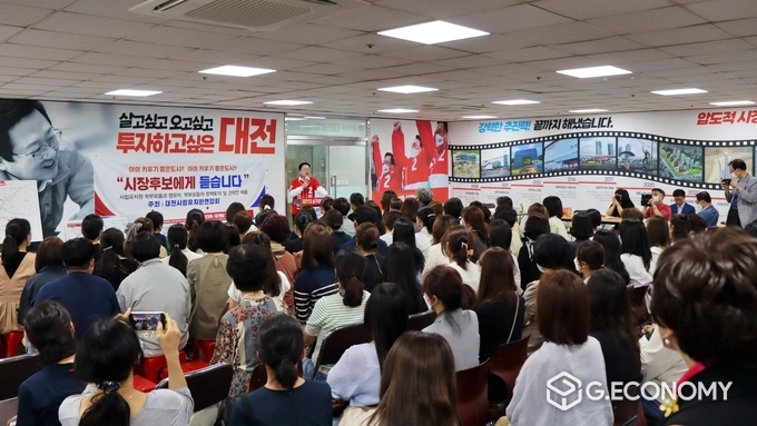 대전지역 사립유치원 학부모 대상으로 간담회를 진행 중인 이장우 후보