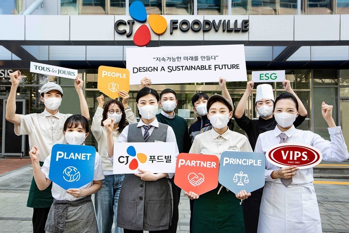 CJ푸드빌 제공